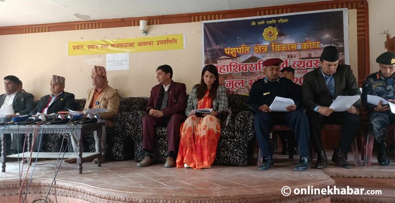 महाशिवरात्रि मनाउन १ करोड ५० लाख बजेट, काँच र प्लाष्टिक प्रयोग गर्न रोक 