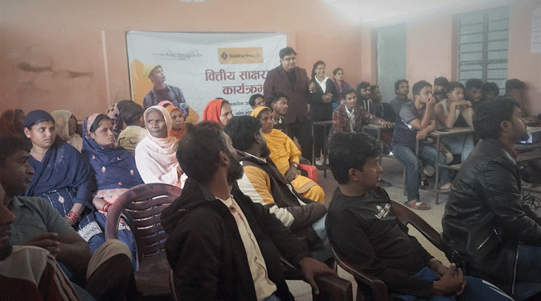 बारा र पर्सामा सिद्धार्थ बैंकको वित्तीय साक्षरता कार्यक्रम