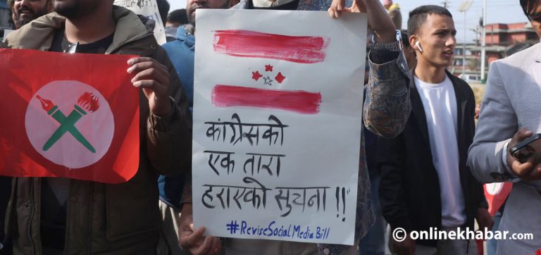 माइतीघरमा नेविसंघले खोज्यो कांग्रेस झण्डाको एउटा तारा (तस्वीरहरू)