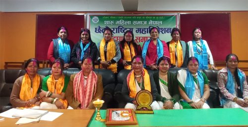 थारू महिला समाज नेपालको केन्द्रीय अध्यक्षमा अनिता चौधरी निर्वाचित