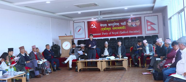 अध्यादेशहरूको विपक्षमा मतदान गर्ने एकीकृत समाजवादीको निर्णय