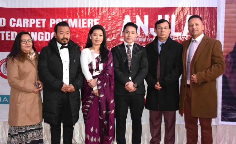 बेलायतमा ‘अञ्जिला’को वर्ल्ड प्रिमियर, राजदूत भन्छन् : फिल्म प्रेरणादायी
