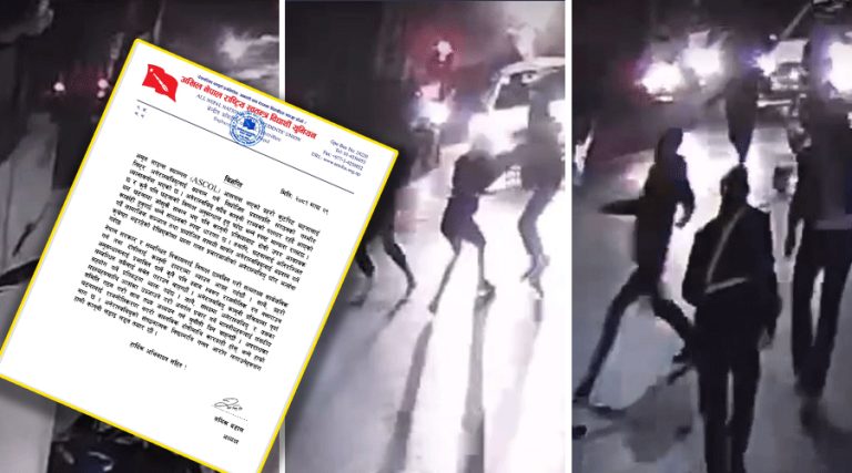 ठमेलमा प्रहरी कुटपिट प्रकरणमा संगठनलाई बदनाम गर्न खोजियो : अनेरास्ववियु