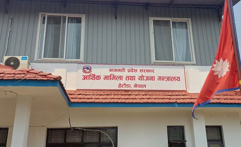 बागमतीका मन्त्रालयलाई गाउँपालिकाको जति बजेट