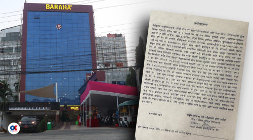 बराहमा पौने ११ अर्ब लुट, ज्वेलरीमा पैसा मास्न सहकारीको पासबुक