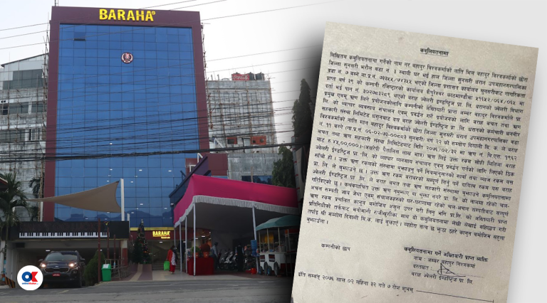 बराहमा पौने ११ अर्ब लुट, ज्वेलरीमा पैसा मास्न सहकारीको पासबुक