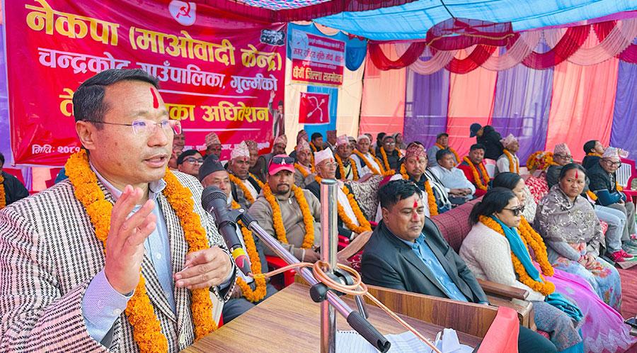 एमालेले माओवादीसँग माग्यो अध्यादेशमा सहयोग