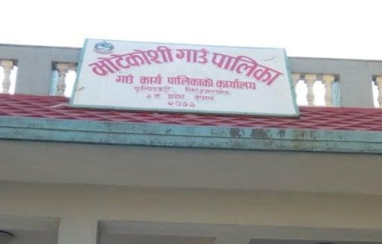 भूकम्पको क्षति देखिएन, बुझिरहेका छौं : भोटेकोशी गाउँपालिका