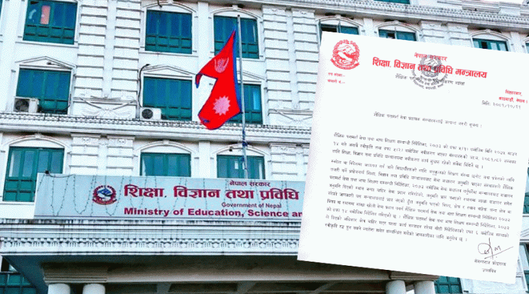 अनुमति लिएको स्थानभन्दा बाहिर शाखा नखोल्न कन्सल्टेन्सीहरूलाई निर्देशन