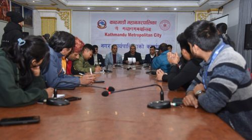 शैक्षिक मेला आयोजना गर्दै काठमाडौं महानगर