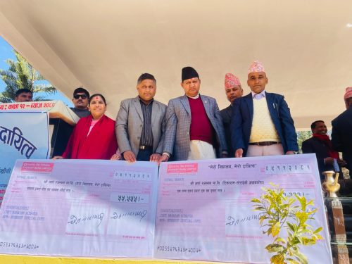 लुम्बिनी प्रदेशमा ‘मेरो विद्यालय, मेरो दायित्व’ अभियान सुरु