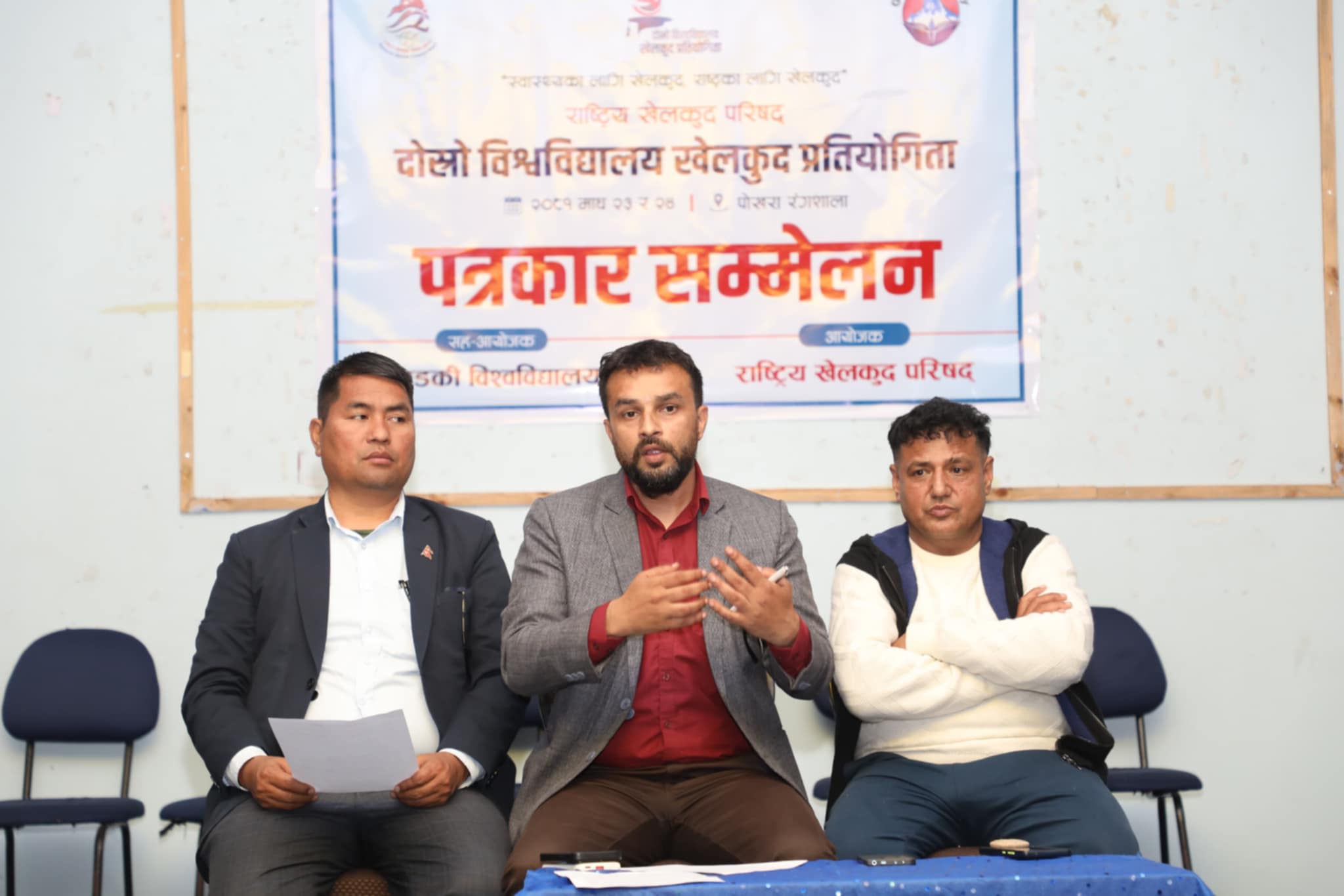 पोखरामा बुधबारदेखि दोस्रो विश्वविद्यालय खेलकुद सुरु हुँदै