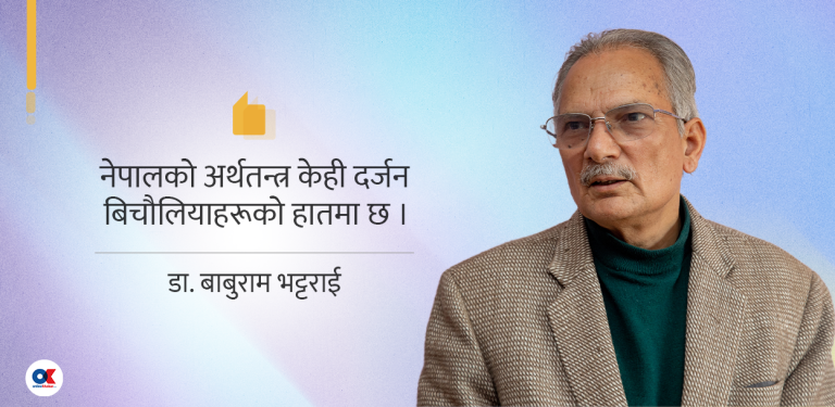 ‘बिचौलियाले भने : बूढीगण्डकीमा ९ अर्बमा तीन नेता मिलाइसक्यौं, नबिथोलिदिनुस्’