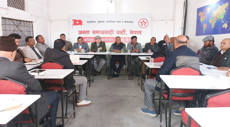 चार महिने अभियानको समीक्षा गर्दै जसपा