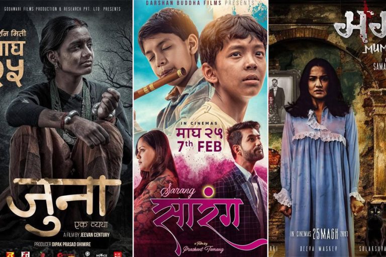 हलमा लागे ‘जुना’, ‘सारंग’, ‘ममी’सहित सन्नी लियोनीको ‘बडास रविकुमार’