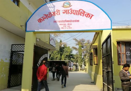 कानेपोखरी गाउँपालिकाको कार्यालय  रमाइलोबाट भौसबारी सर्‍यो