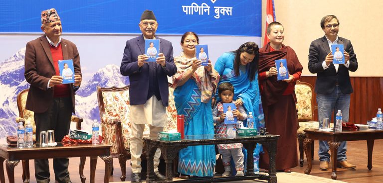 प्रथम महिला राधिका शाक्यको आत्मकथा ‘करुणा’ लोकार्पण