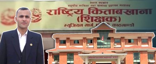 शिक्षक किताबखानामा घुस–संवाद : ‘बुढा, प्लास्टिकमा हालेर ल्याउनुपर्छ नि !’