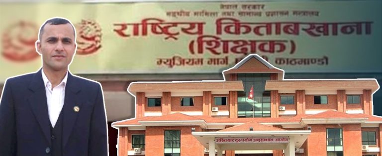 शिक्षक किताबखानामा घुस–संवाद : ‘बुढा, प्लास्टिकमा हालेर ल्याउनुपर्छ नि !’