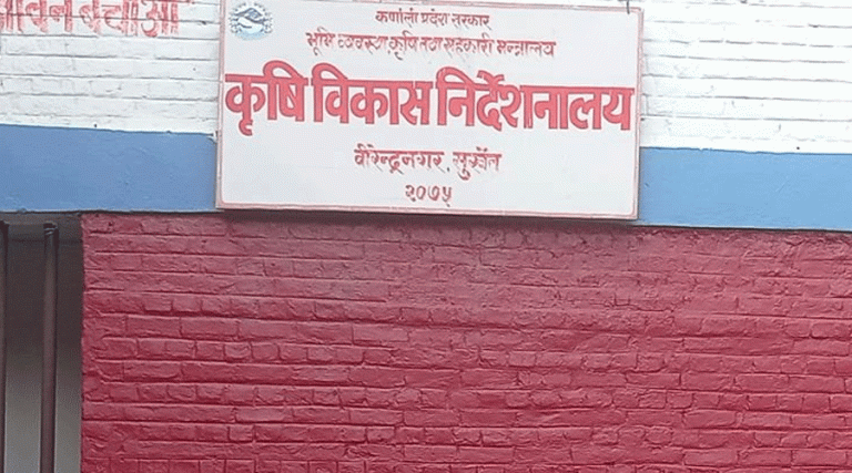 एक वर्षमा कर्णाली प्रदेशबाट ४ अर्ब बढीको कृषि तथा पशुजन्य उपज निकासी   