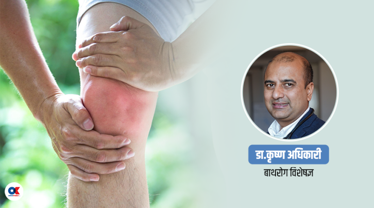 अमिलो खानाले बाथ बढ्दैन, ताजा कागतीले त फाइदै गर्छ