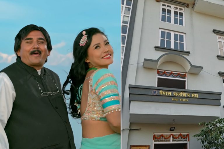 बुकिङअघि हललाई ‘लाज शरणम्’को पत्र : ढुक्क भएर फिल्म प्रदर्शन गर्नुस