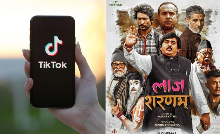 ‘लाज शरणम्’ पाइरेसी गर्ने १५ टिकटक एकाउन्टविरुद्ध साइबर ब्यूरोमा उजुरी