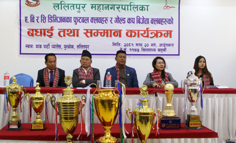 ललितपुरका विजेता क्लबहरूलाई महानगरको सम्मान