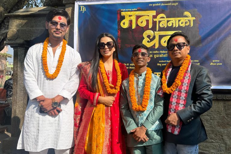 टंक बुढाथोकीले बालकोटबाट सुरु गरे ‘मनबिनाको धन’को छायांकन