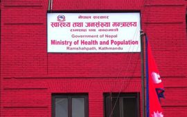 स्वास्थ्य मन्त्रालयको अतिरिक्त सचिवका लागि आवेदन माग