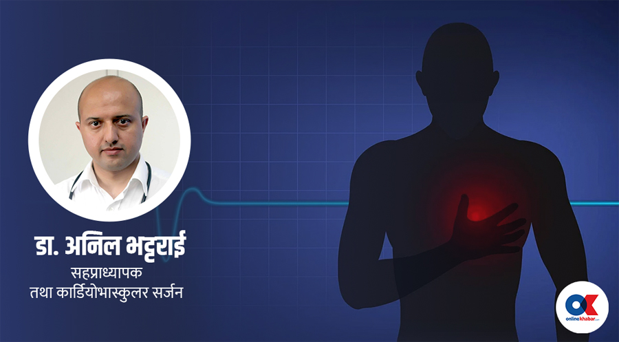 ६ गल्ती, जसले बढाउँछ मुटुरोगको जोखिम