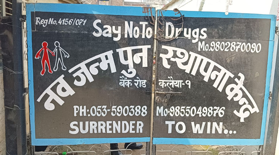 मध्यरातमा सुधार केन्द्रभित्रै कुटपिट, एक युवकको मृत्यु
