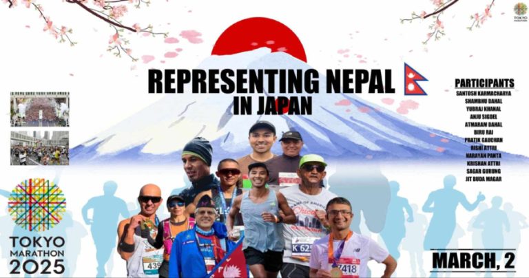 १० नेपाली धावक टोकियो म्याराथनमा सहभागी हुने