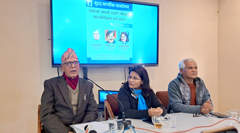 ‘चुनाव धानिनसक्नु भयो, पूर्ण समानुपातिकमा जाऔं’