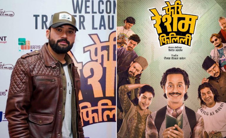 ‘फेरि रेशम फिलिली’का निर्देशकलाई प्रश्न- श्रृंखलाको साख जोगिएला ?
