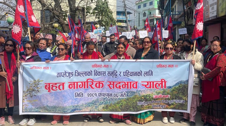 पाथीभरामा केबुलकार निर्माण चाँडै सक्न ताप्लेजुङमा सद्भाव र्‍याली