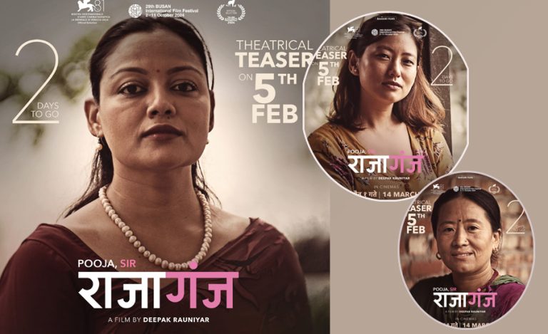 ‘राजागञ्ज’को तुलना ‘एमिलिया पेरेज’सँग, ‘क्यारेक्टर पोस्टर’मा ५ महिला कलाकार