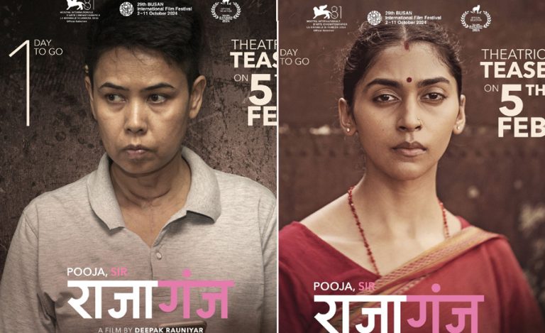 ‘राजागञ्ज’मा यस्तो छ आशा र निकिताको ‘क्यारेक्टर लुक्स’