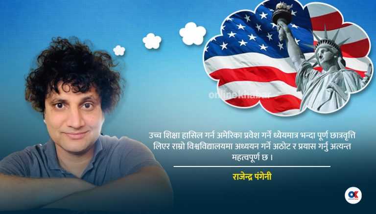 पढ्न अमेरिका आउँदै हुनुहुन्छ ? अनिवार्य गर्नुहोस् यी तयारी