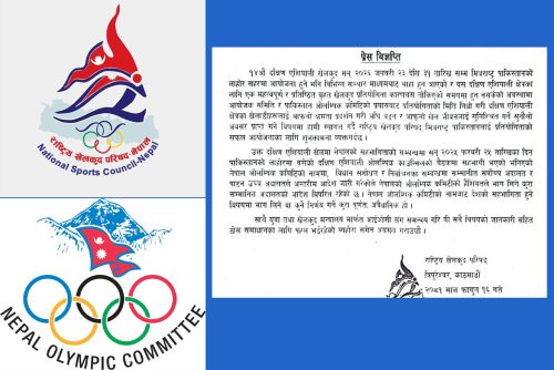 १४औं साग मिति घोषणामा एनओसीको उपस्थिति अवैधानिक : राखेप