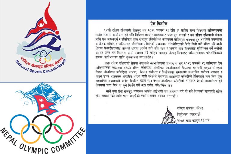 १४औं साग मिति घोषणामा एनओसीको उपस्थिति अवैधानिक : राखेप