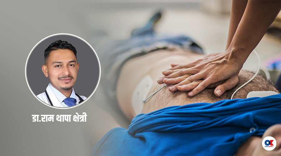 यस्ता छन् सीपीआर उपचार विधिका पाँच चरण