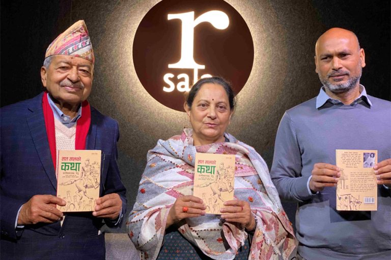 प्रजातन्त्रको ७५ वर्षमा ‘सात सालको कथा’ सार्वजनिक