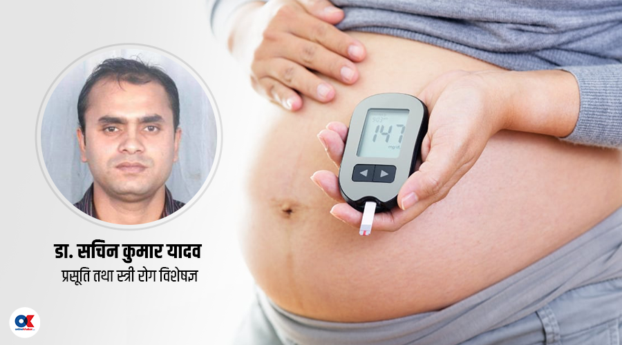 १८ वर्षको उमेरमा विवाह गर्दा देखिन सक्छन् यी स्वास्थ्य जटिलता