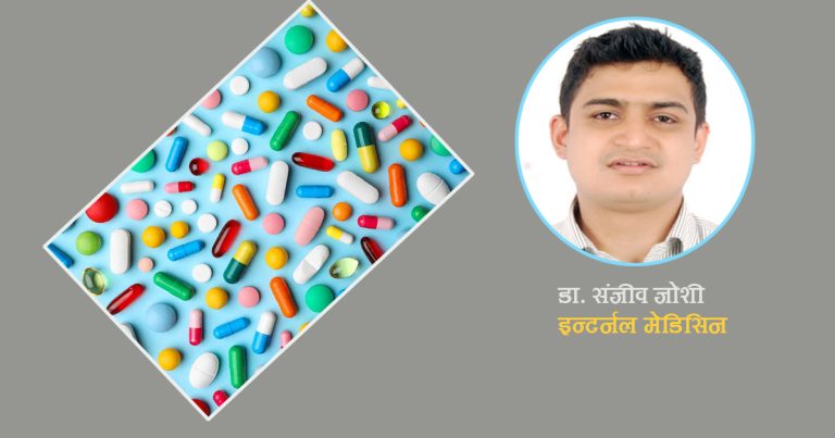 कुनै पनि औषधिलाई टुक्र्याएर खानु कति उचित ?