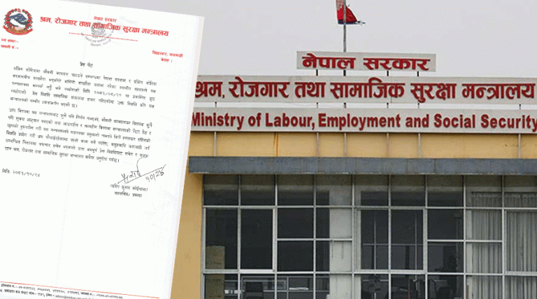 श्रम मन्त्रालयले भन्यो : कोरियामा मौसमी कामदारबारे भाइरल सूचना ‘फेक’ हो