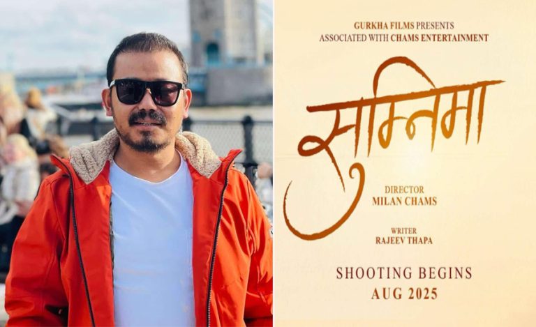 मिलन चाम्सले ‘सुम्निमा’लाई नेपाली र अंग्रेजी भाषामा बनाउने