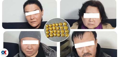 भन्सार जाँच पास भइसकेको थियो प्रहरीले बरामद गरेको पौने ४ किलो सुन