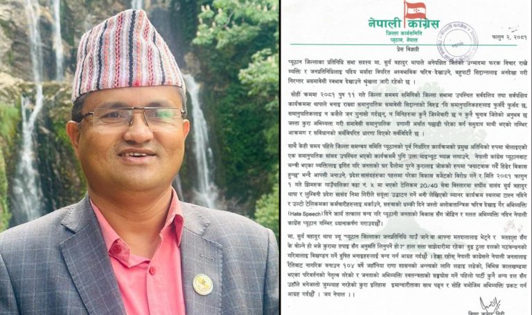 कांग्रेसको प्रश्न : के बोल्ने भन्ने कुरा सूर्य थापासँग अनुमति लिनुपर्ने हो ?