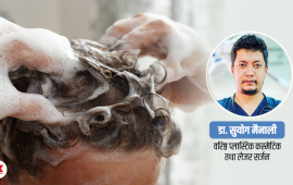 कस्तो कपालका लागि कुन स्याम्पू राम्रो, कसरी प्रयोग गर्ने ?
